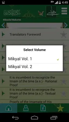 Mikyal Al Makarim android App screenshot 4